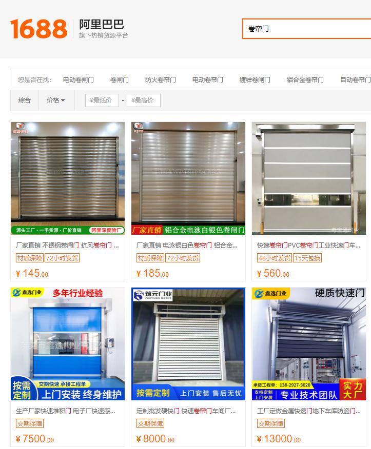 阿里巴巴代运营公司