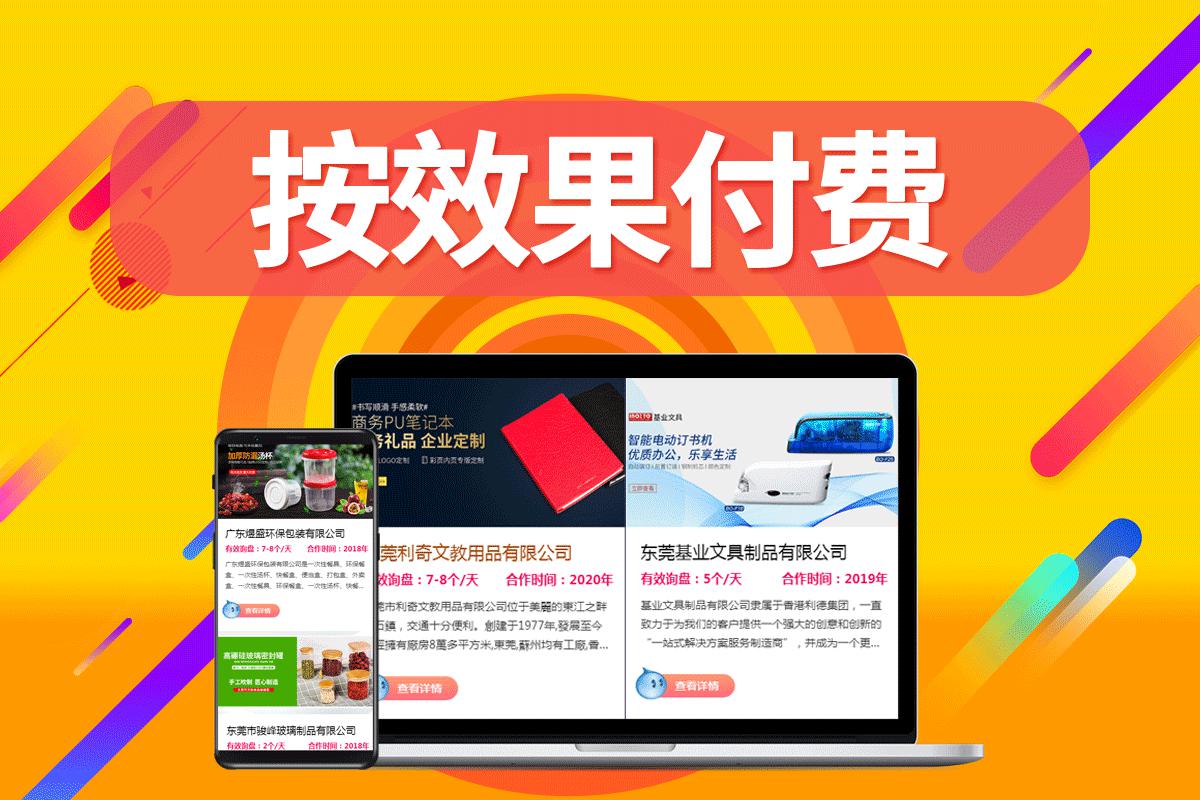  阿里诚信通托管