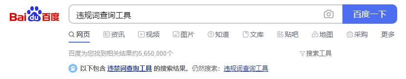 东莞诚信通运营